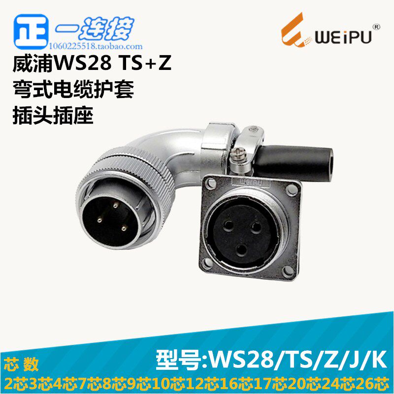 爱游戏APP-tS+